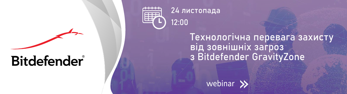 Баннер-бит-укр
