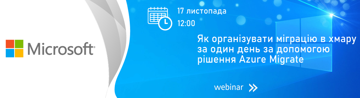 МС-укр