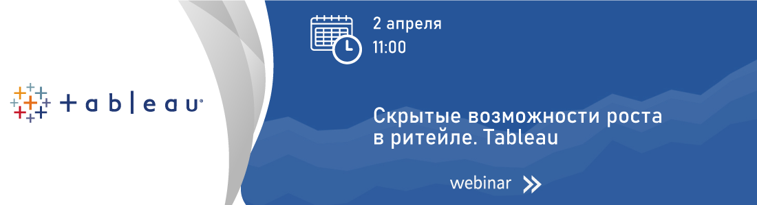 табло-вебинар-баннер-24.03
