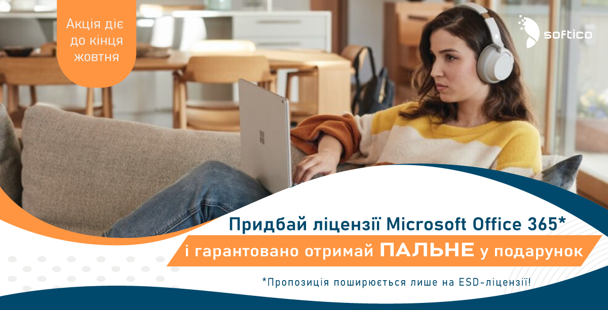 мс-акция-укр