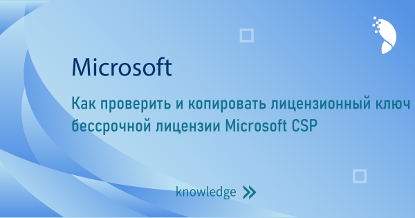 Как с удаленного рабочего стола скопировать файл на свой компьютер