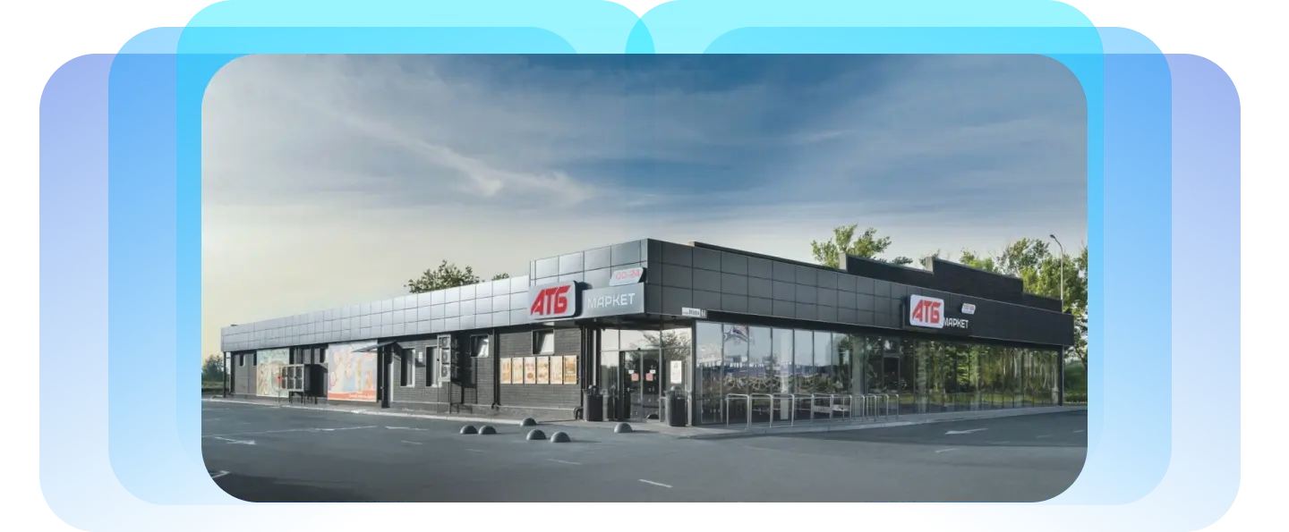 Магазин ATB Market — роздрібна мережа з розгалуженою ІТ-інфраструктурою в Україні
